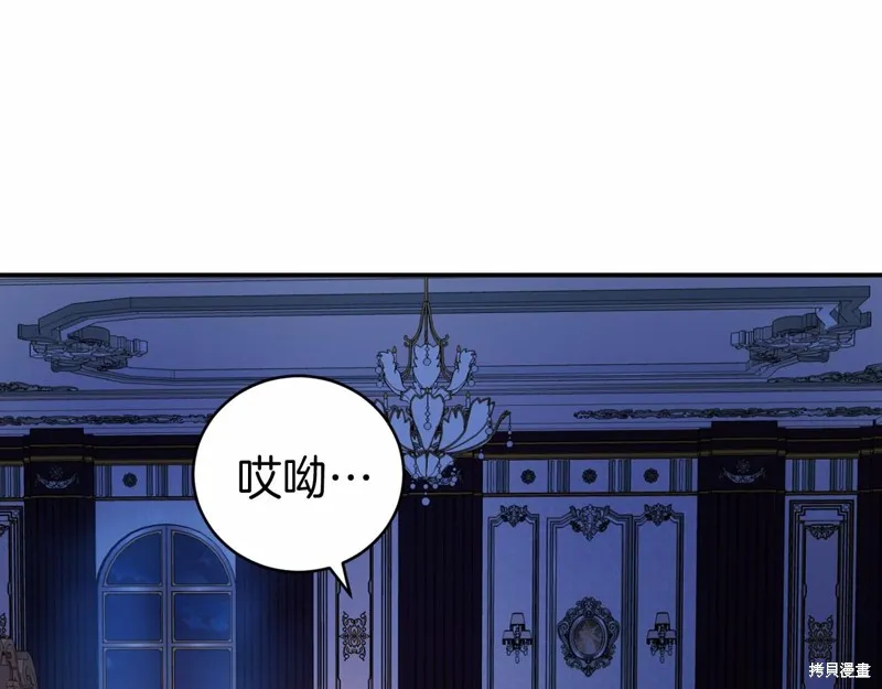 第16话 第69页