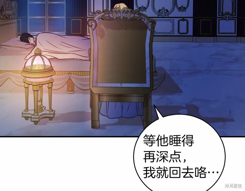 第16话 第70页