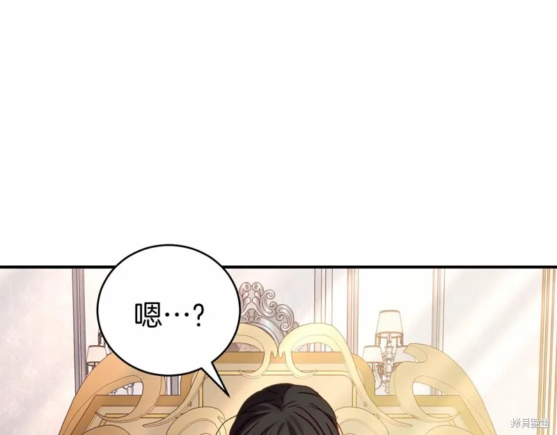 第16话 第81页