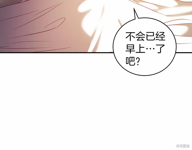 第16话 第83页