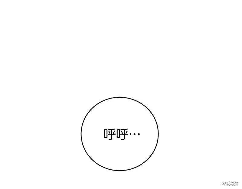 第16话 第84页