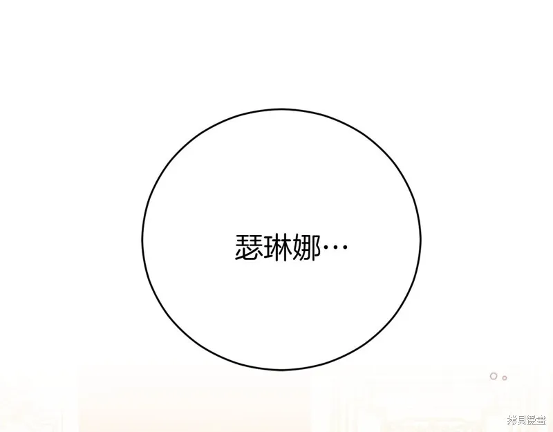 第16话 第87页