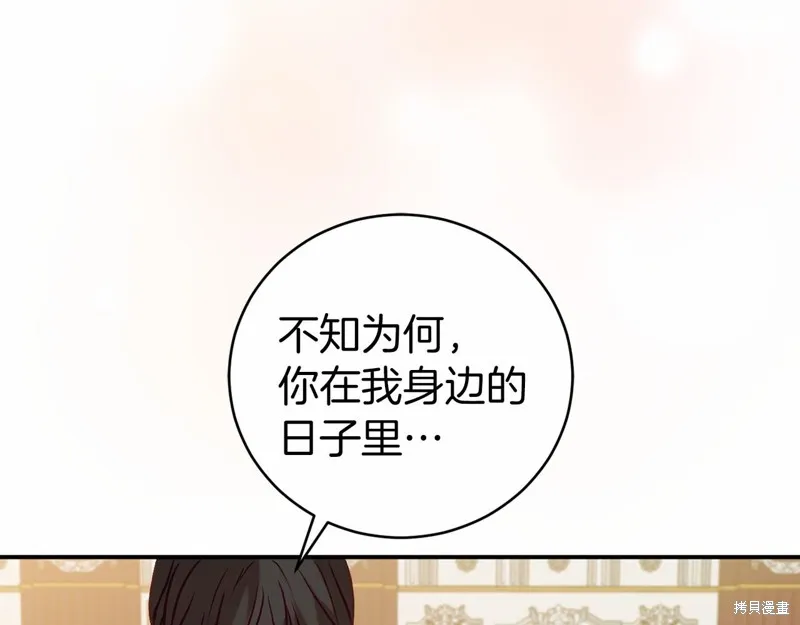 第16话 第96页