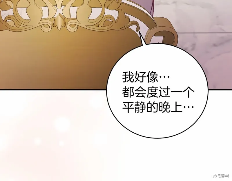 第16话 第98页