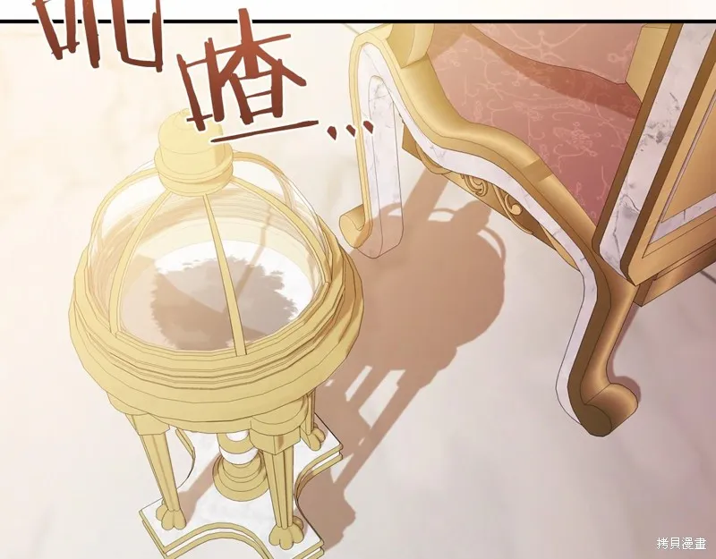 第16话 第100页