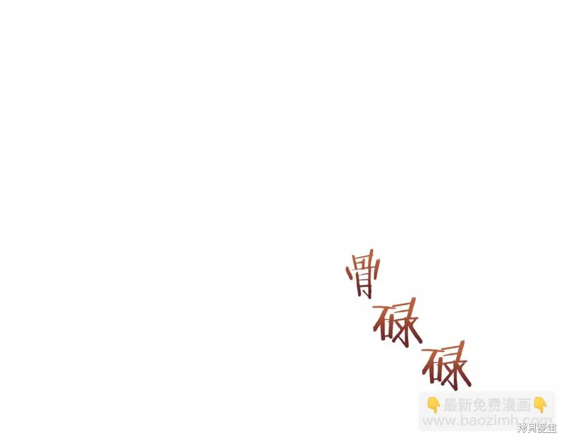 第16话 第103页