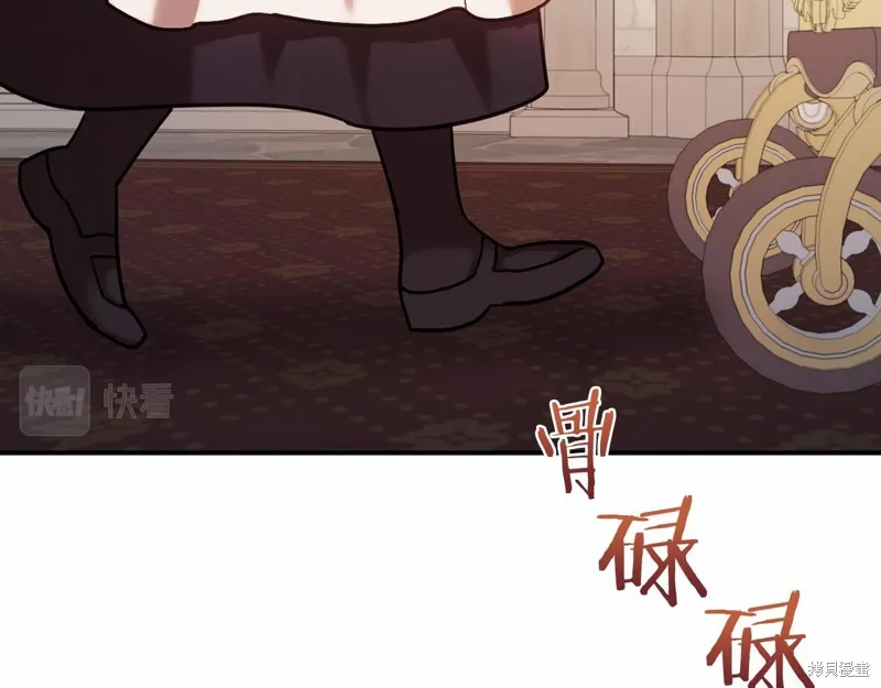 第16话 第105页