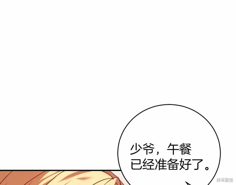 第16话 第107页
