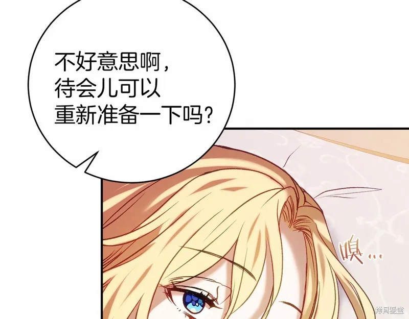 第16话 第110页
