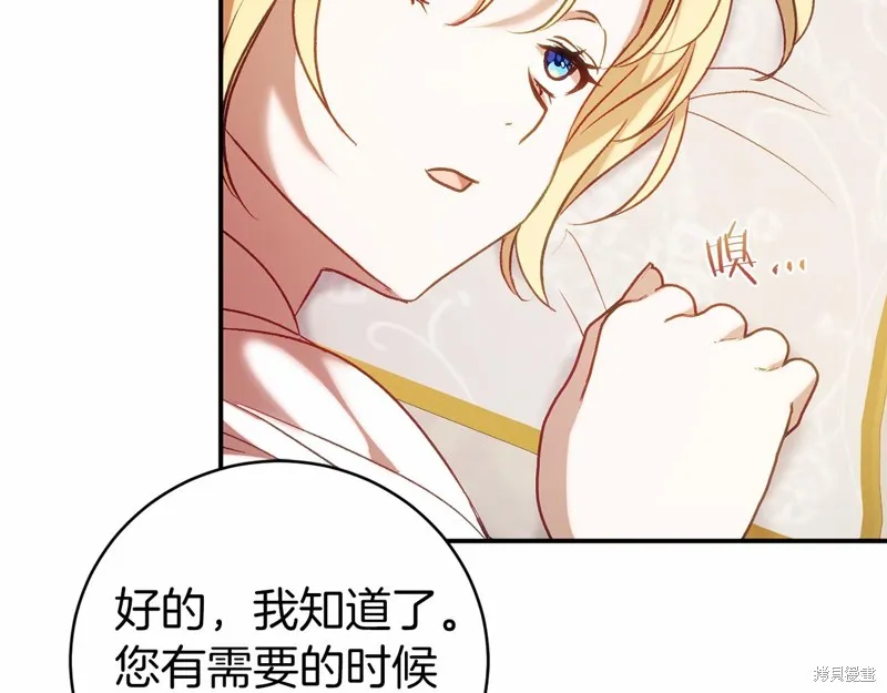 第16话 第111页