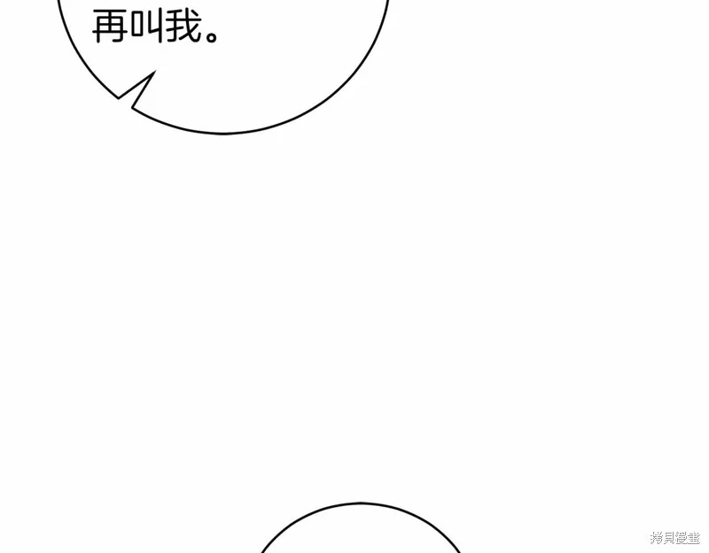 第16话 第112页