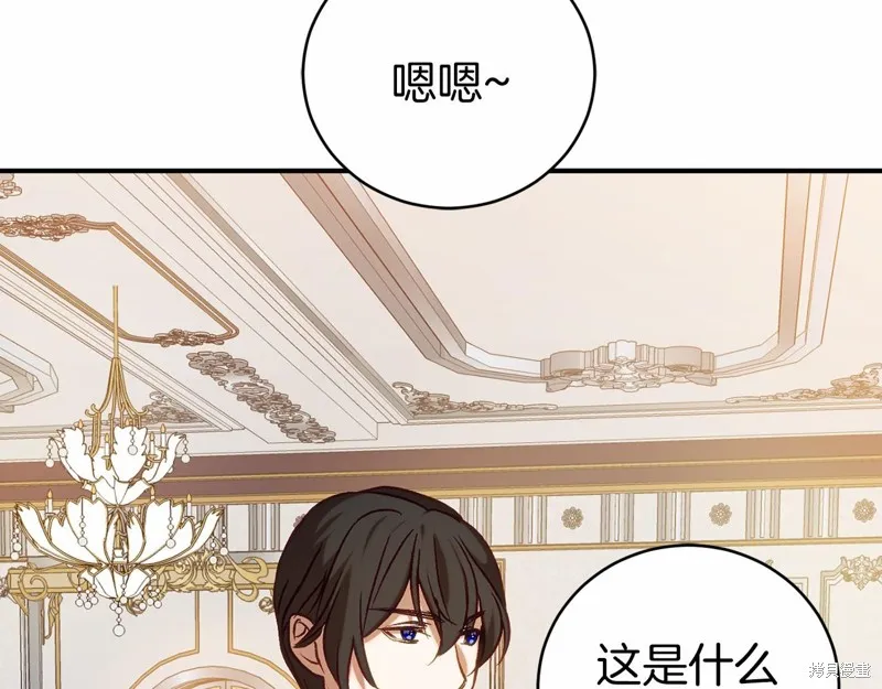 第16话 第113页