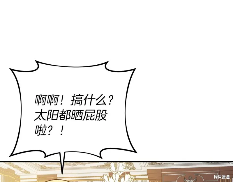 第16话 第116页