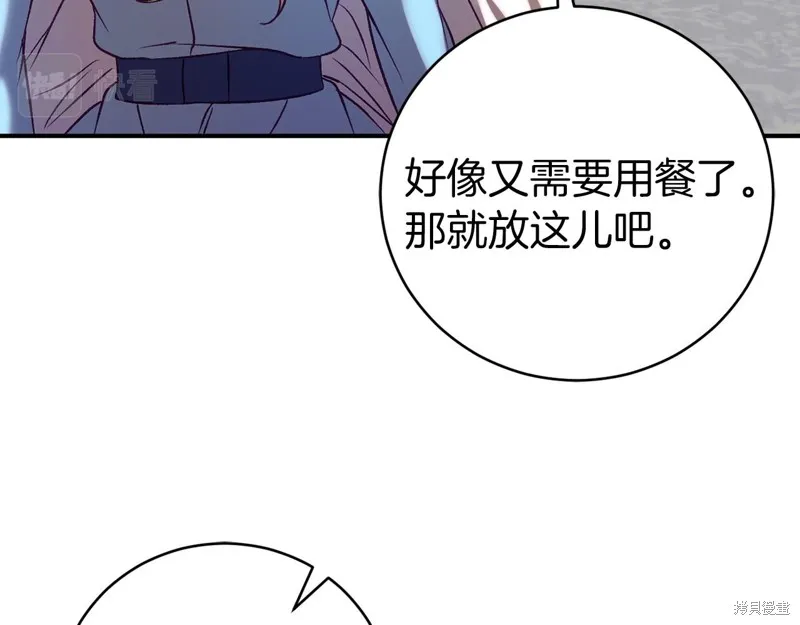 第16话 第118页