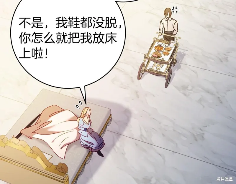 第16话 第120页