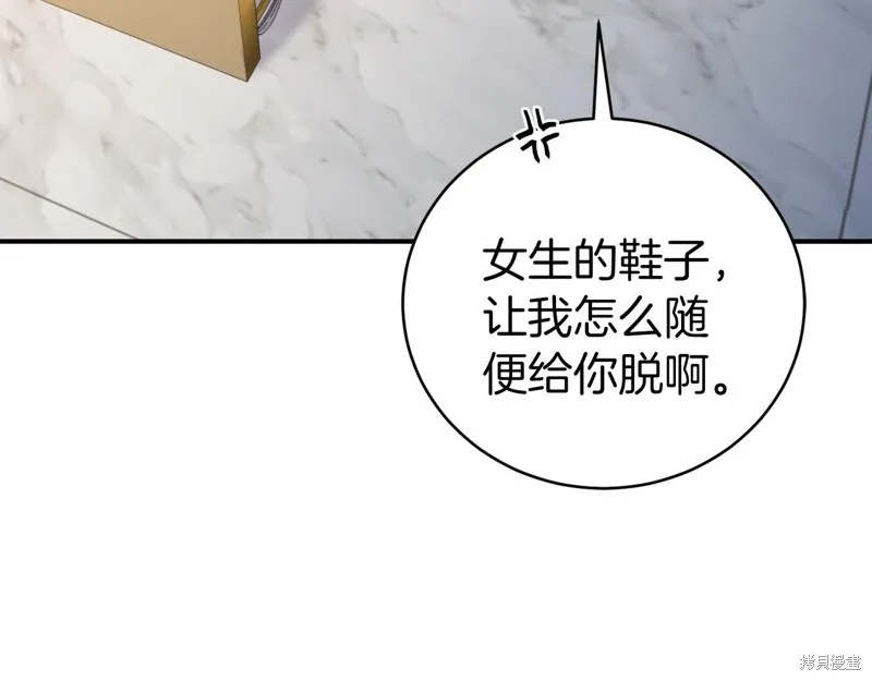 第16话 第121页