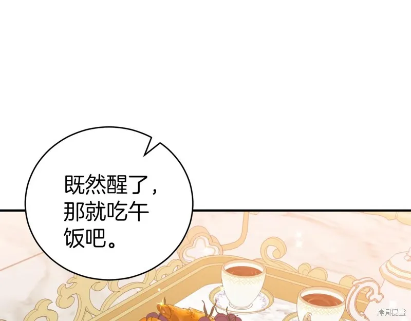 第16话 第122页