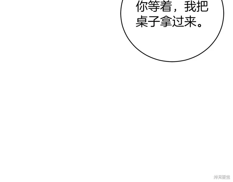 第16话 第124页