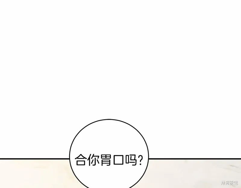 第16话 第127页