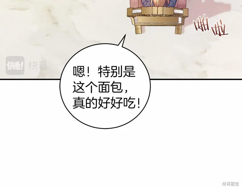 第16话 第129页