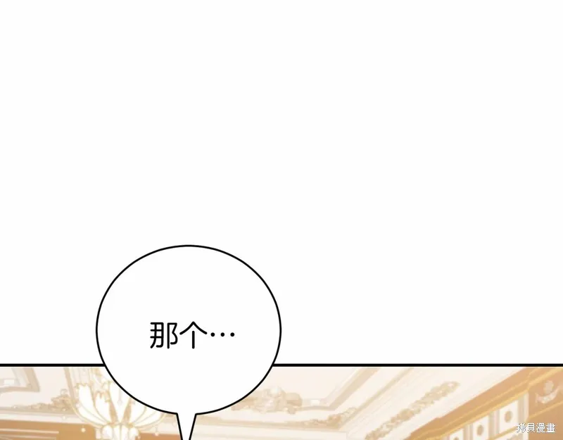第16话 第130页