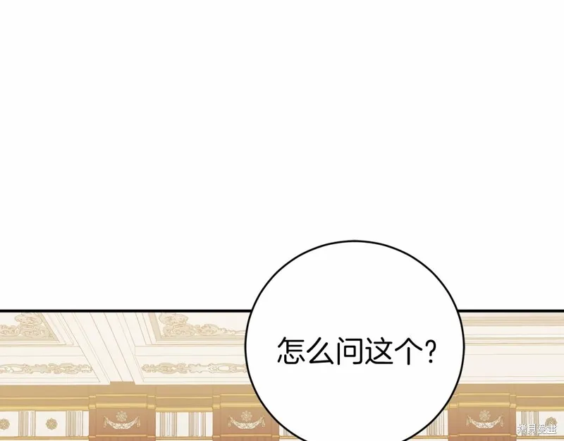 第16话 第135页