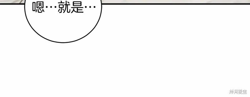 第16话 第137页
