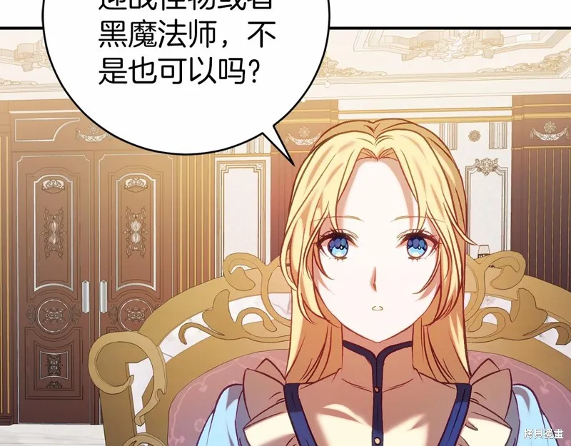 第16话 第139页