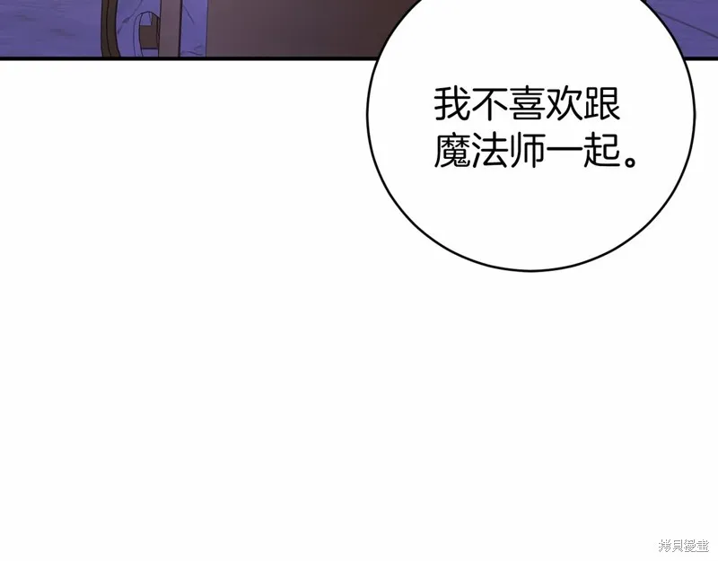 第16话 第143页