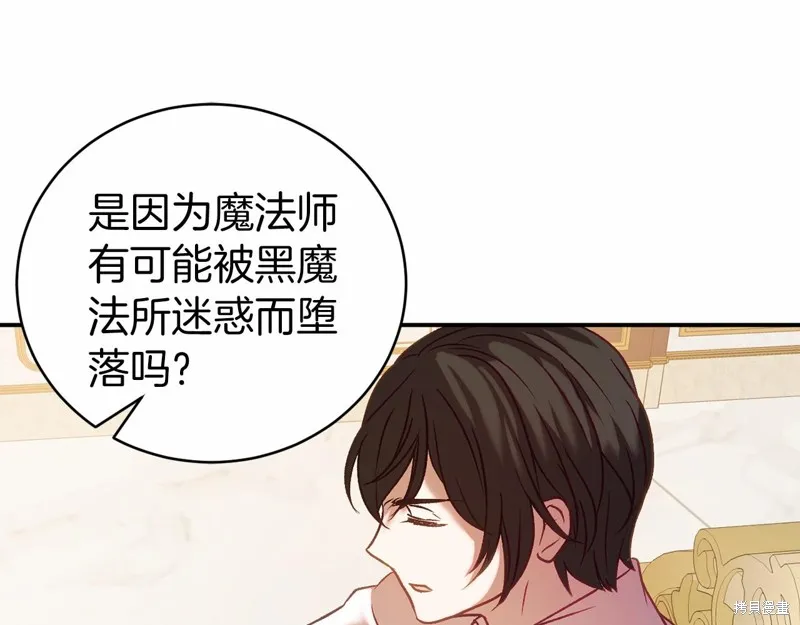 第16话 第144页