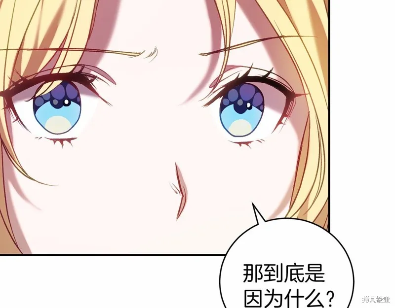 第16话 第147页