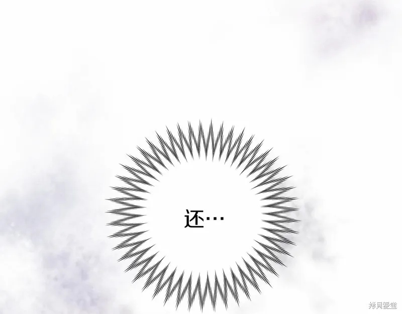 第16话 第150页