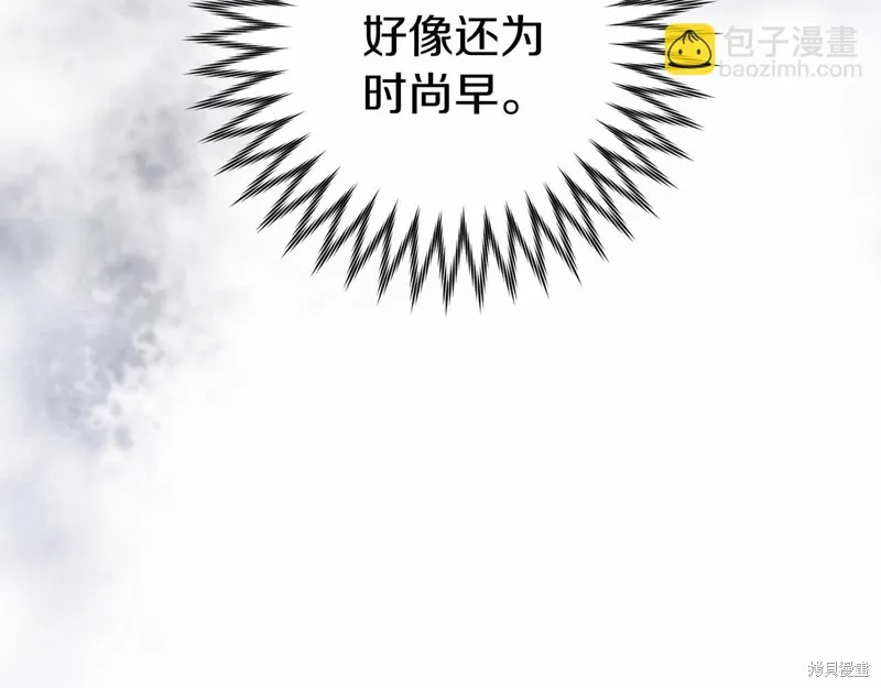 第16话 第153页