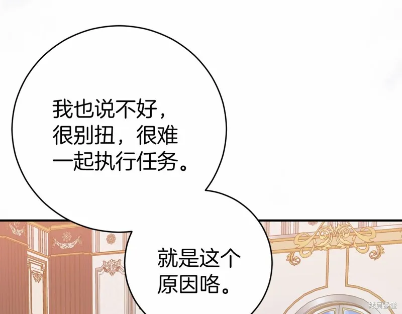 第16话 第154页