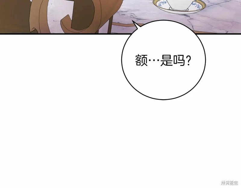第16话 第156页