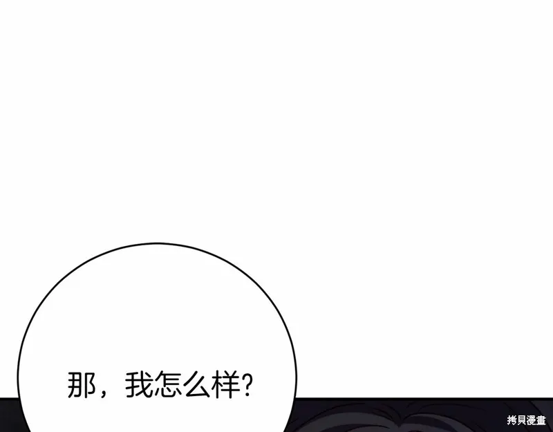 第16话 第157页