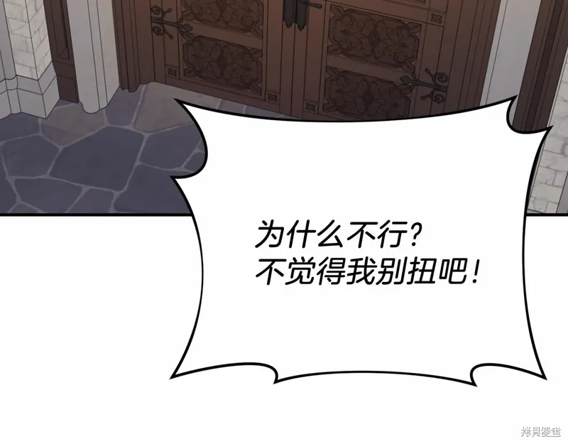 第16话 第162页
