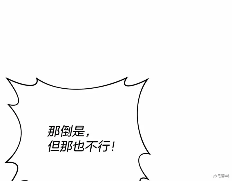 第16话 第163页