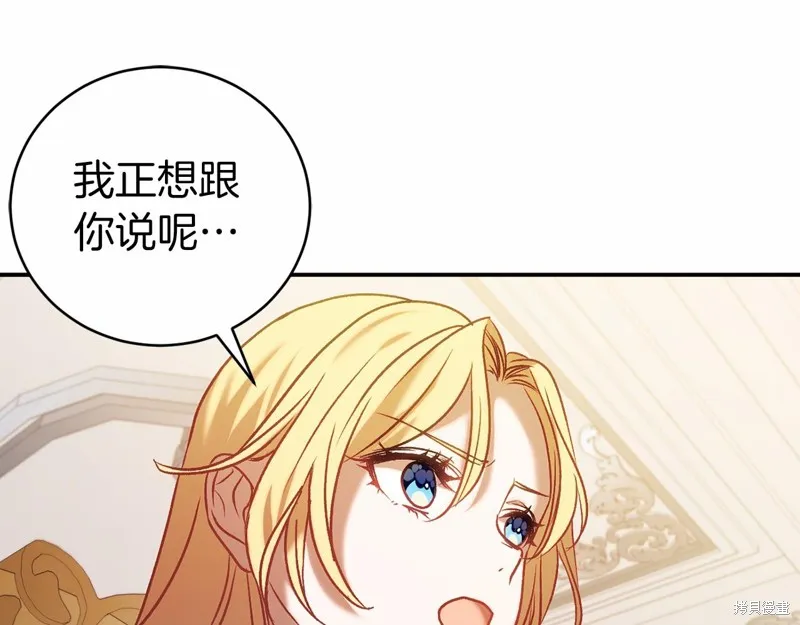 第16话 第165页