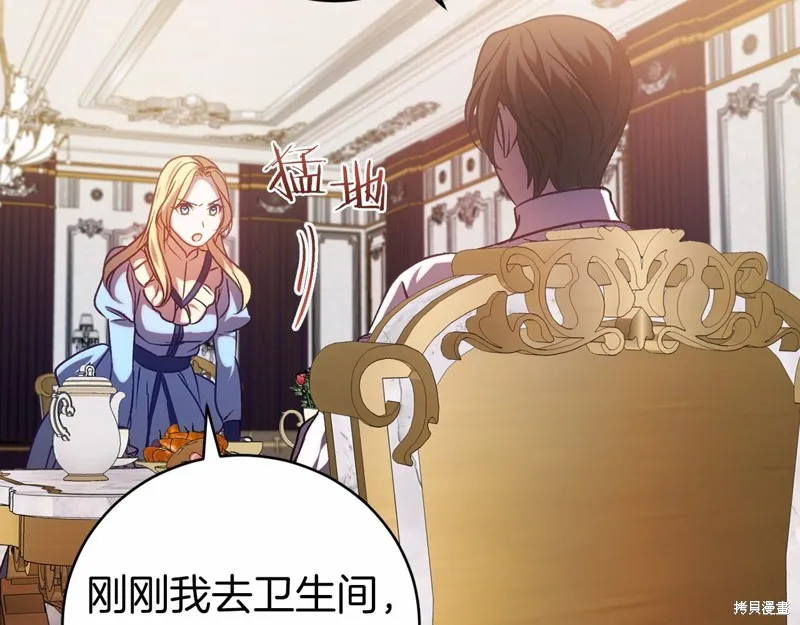 第16话 第173页