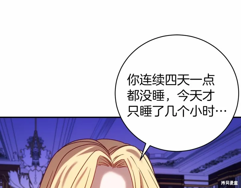 第16话 第175页