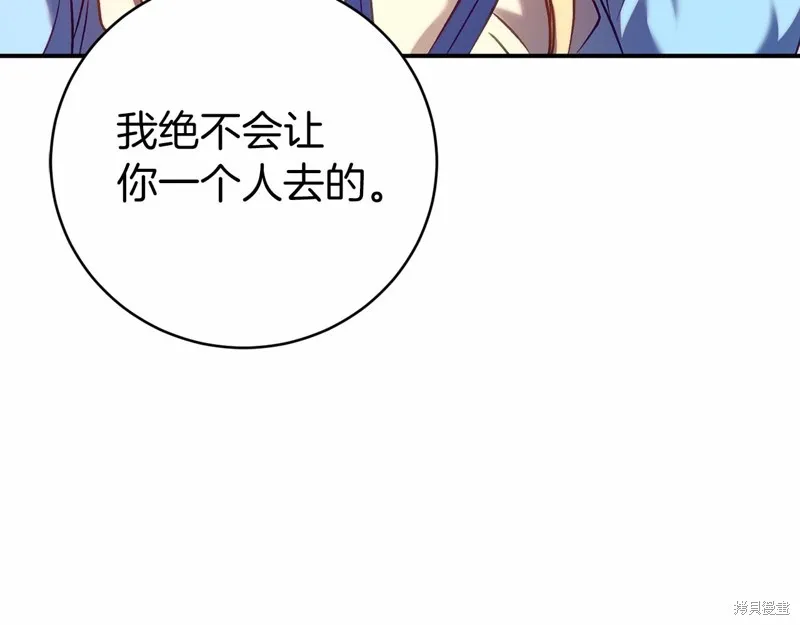 第16话 第177页