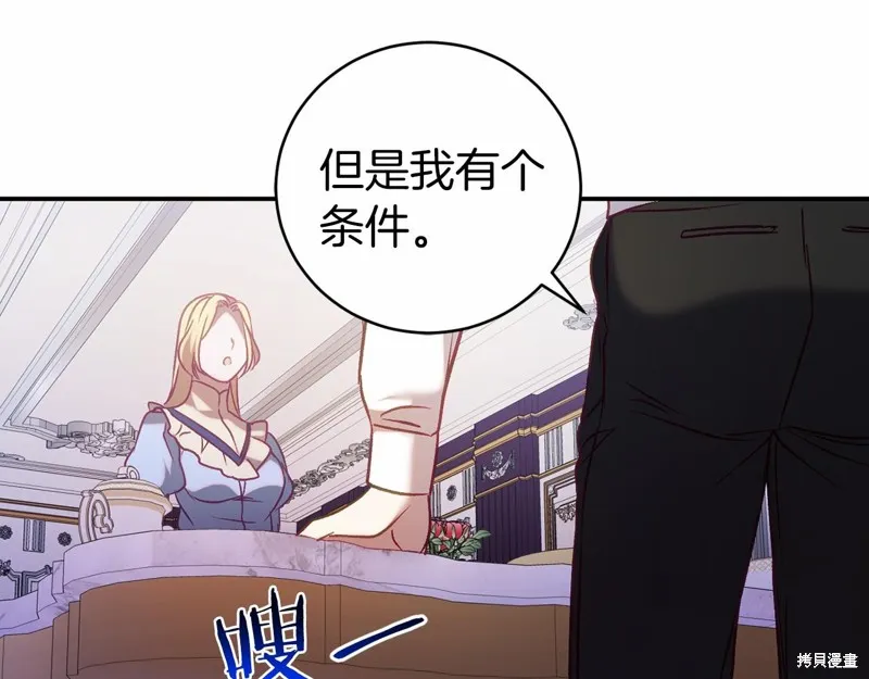 第16话 第182页
