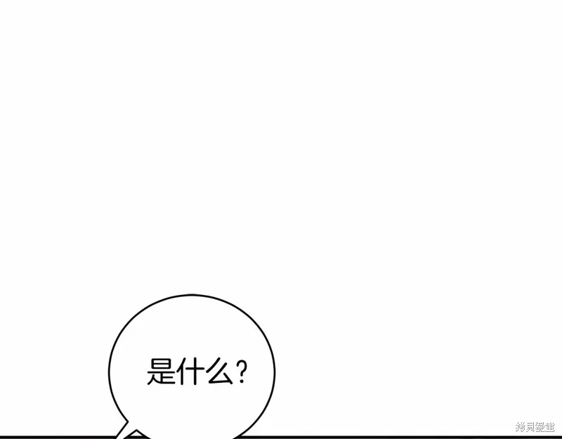 第16话 第184页