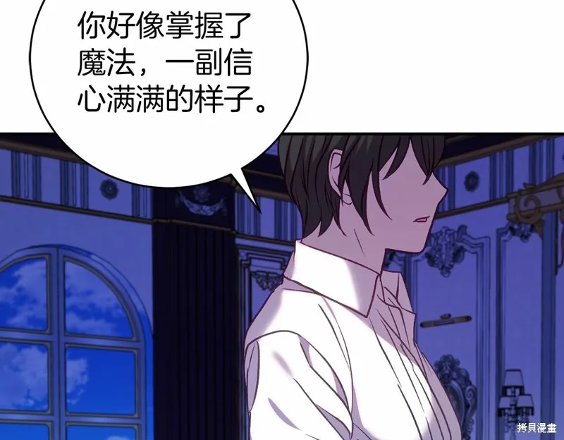 第16话 第187页
