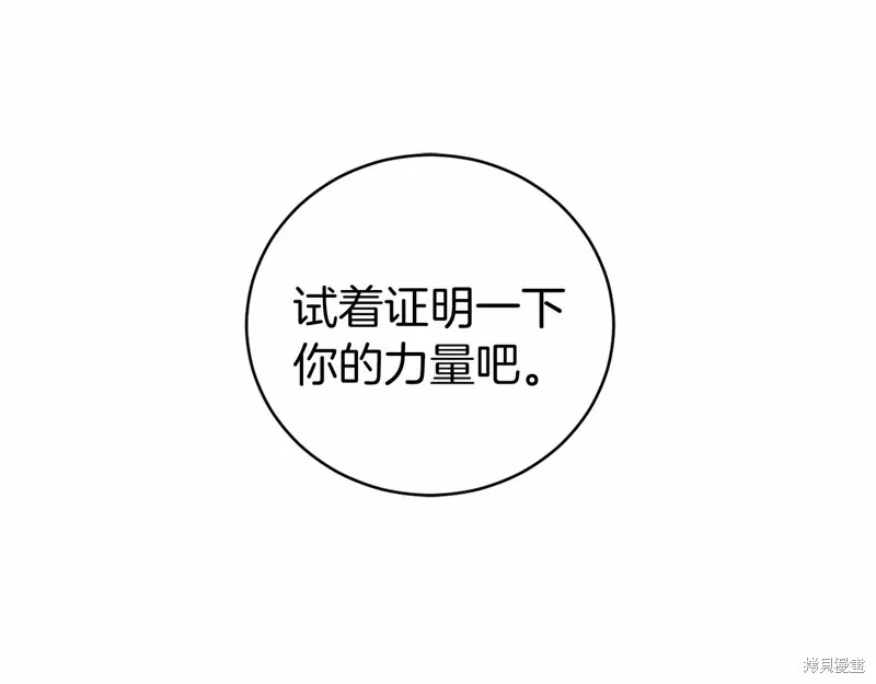 第16话 第189页