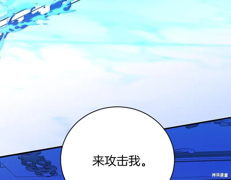 第16话 第195页