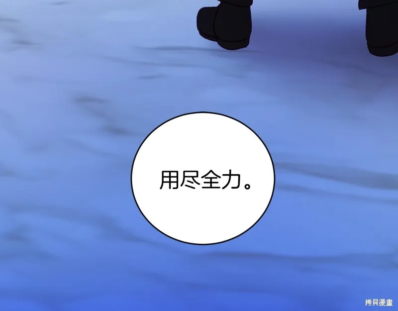 第16话 第199页