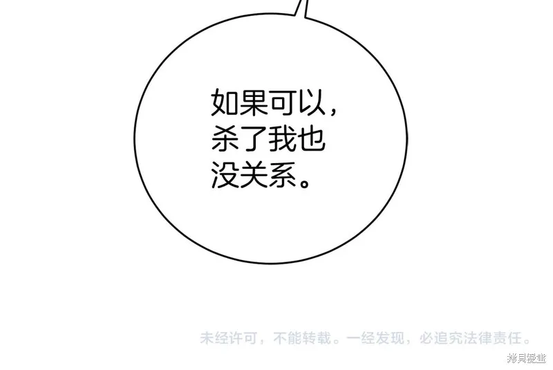 第16话 第203页