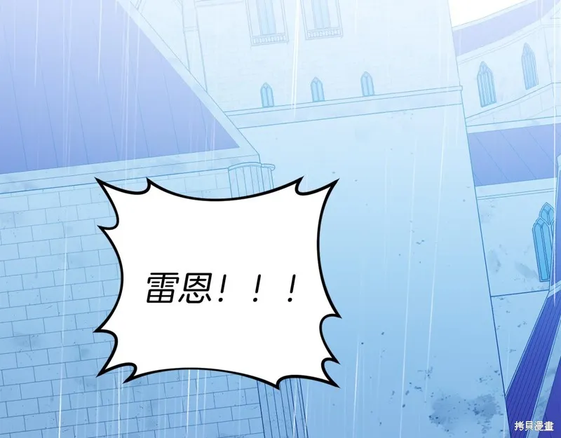 第15话 第8页